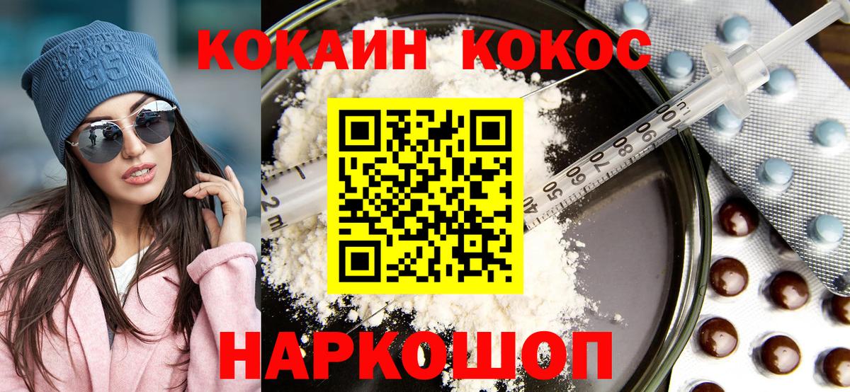 Cocaine 98% Улан-Удэ