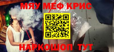 марихуана Будённовск