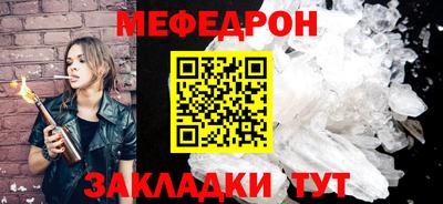прущая мука Бузулук