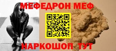 прущая мука Бузулук