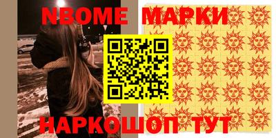 марихуана Будённовск