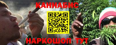 марихуана Будённовск
