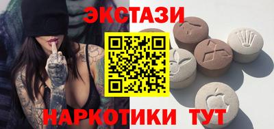 марихуана Будённовск