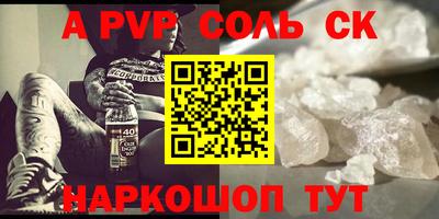 марихуана Будённовск