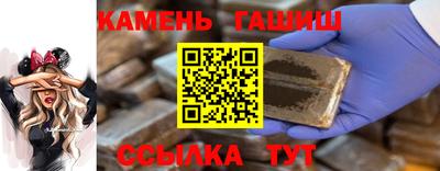 марихуана Будённовск