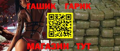 марихуана Будённовск