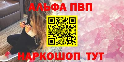 марихуана Будённовск