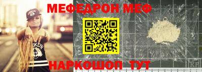 прущая мука Бузулук