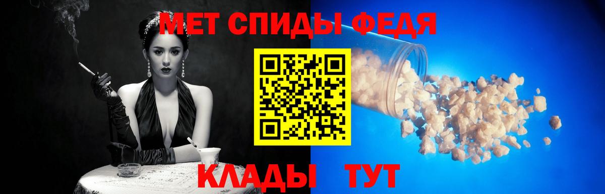 Первитин Methamphetamine Улан-Удэ