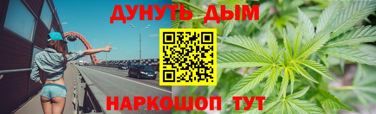 Конопля MAZAR  Вход с VPN  Шишки марихуана THC 21%  Улан-Удэ 
